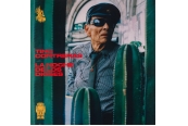 Schallplatte Tino Contreras – La Noche De Los Dioses (Brownswood Recordings) im Test, Bild 1