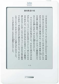mobile Devices Kobo launcht eReading-Plattform in Japan, Bild 1 mobile Devices Kobo launcht eReading-Plattform in Japan - News, Bild 1