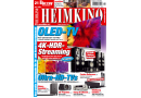 Heimkino In der neuen „HEIMKINO“: So klappt 4K-HDR-Streaming - UHD-TVs im Test - News, Bild 1