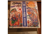 Kikagaku Moyo – Masana Temples<br>(Guru Guru Records)